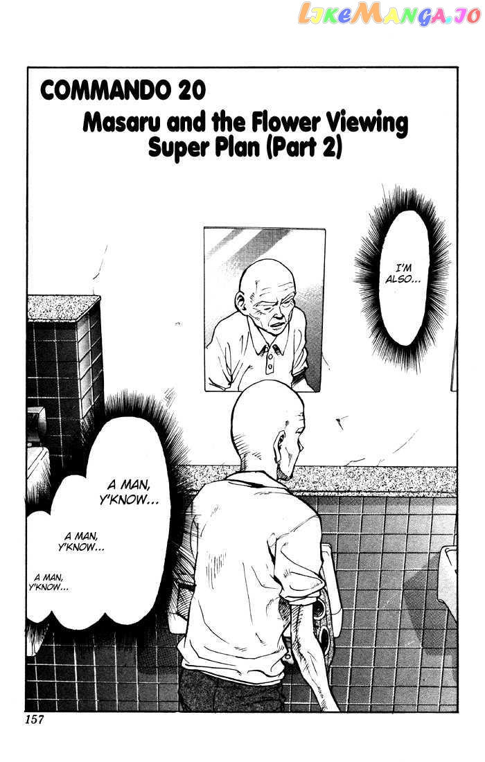 Sexy Commando Gaiden: Sugoiyo! Masaru-san Chapter 20 - page 1
