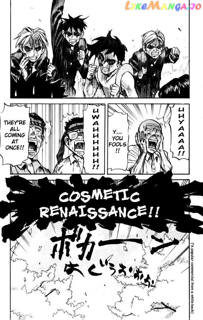 Sexy Commando Gaiden: Sugoiyo! Masaru-san Chapter 20 - page 13