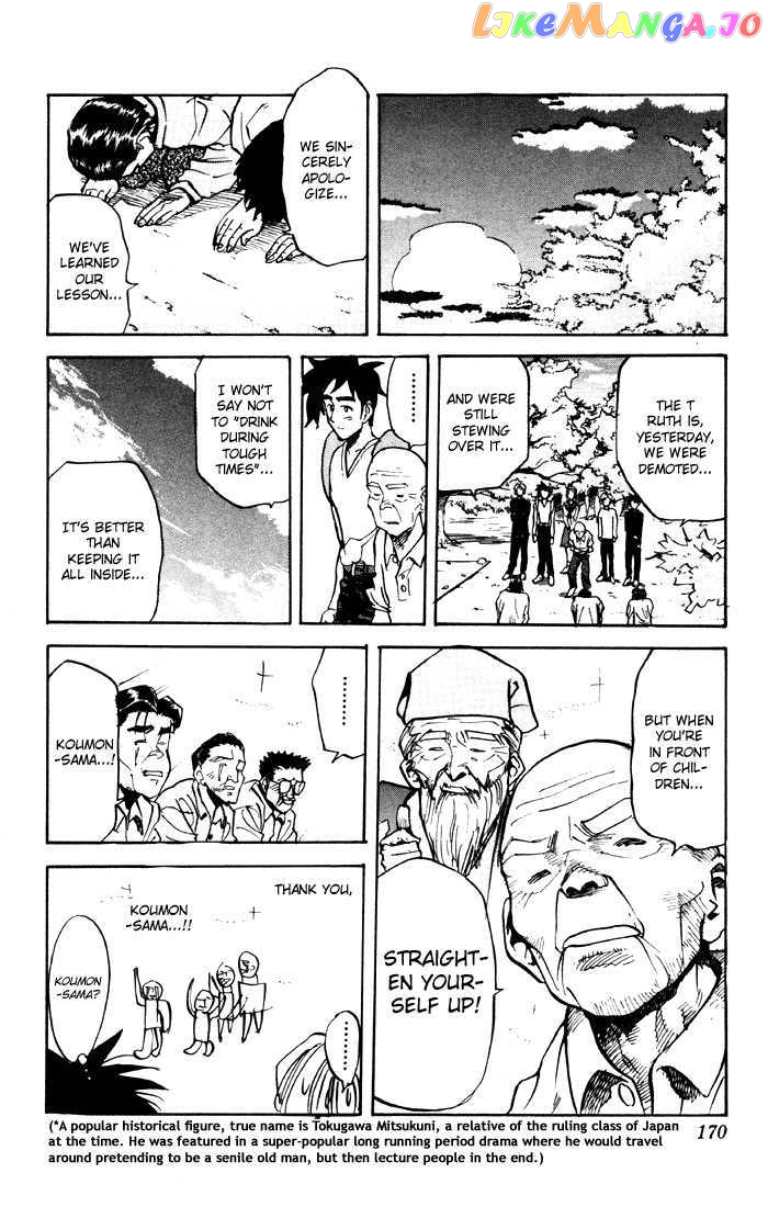Sexy Commando Gaiden: Sugoiyo! Masaru-san Chapter 20 - page 14