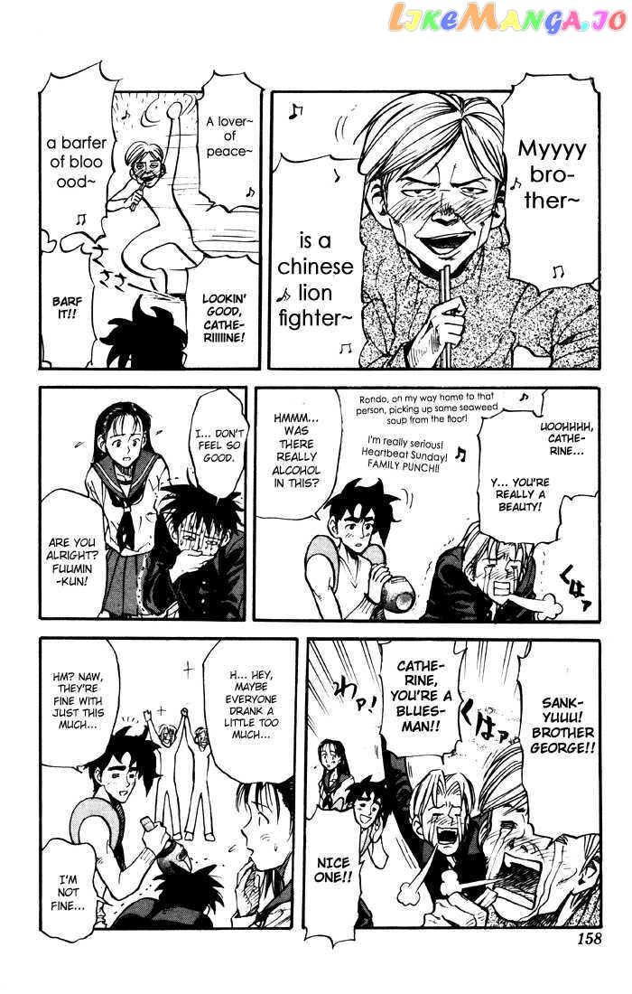 Sexy Commando Gaiden: Sugoiyo! Masaru-san Chapter 20 - page 2