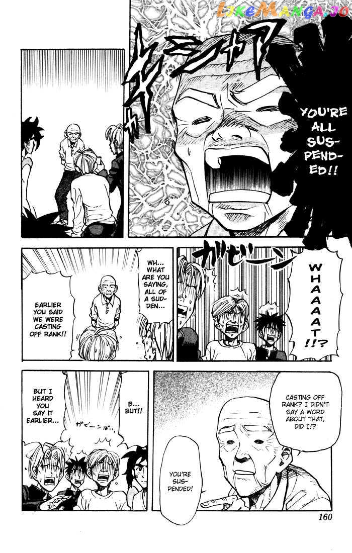 Sexy Commando Gaiden: Sugoiyo! Masaru-san Chapter 20 - page 4