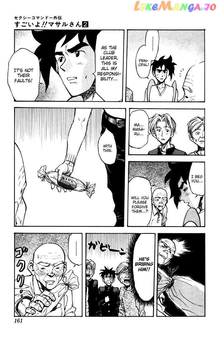 Sexy Commando Gaiden: Sugoiyo! Masaru-san Chapter 20 - page 5