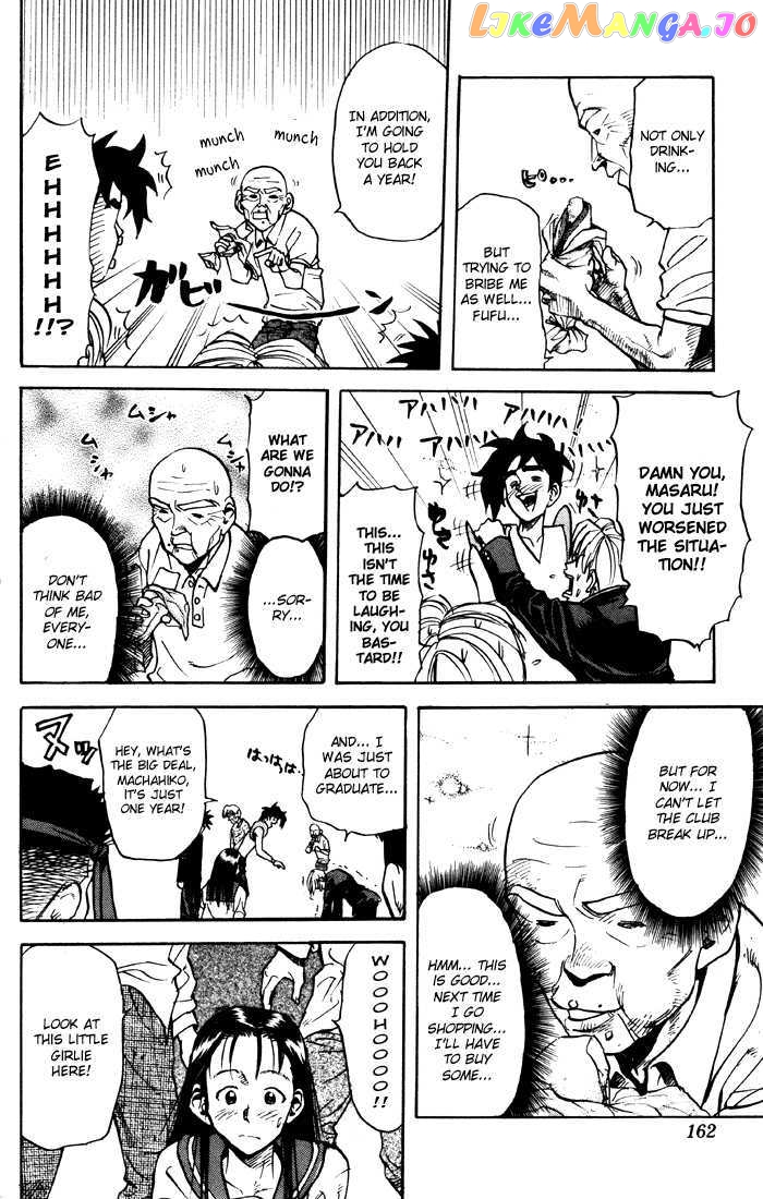 Sexy Commando Gaiden: Sugoiyo! Masaru-san Chapter 20 - page 6