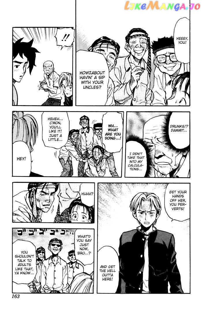 Sexy Commando Gaiden: Sugoiyo! Masaru-san Chapter 20 - page 7