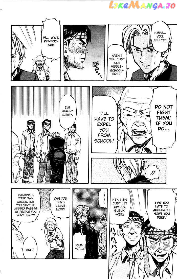 Sexy Commando Gaiden: Sugoiyo! Masaru-san Chapter 20 - page 8