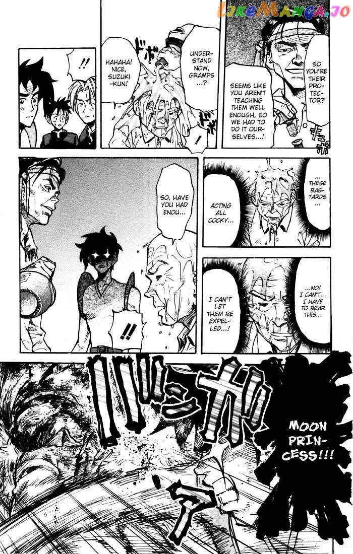 Sexy Commando Gaiden: Sugoiyo! Masaru-san Chapter 20 - page 9