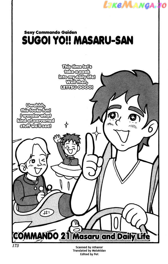 Sexy Commando Gaiden: Sugoiyo! Masaru-san Chapter 21 - page 1