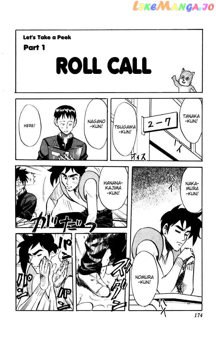 Sexy Commando Gaiden: Sugoiyo! Masaru-san Chapter 21 - page 2