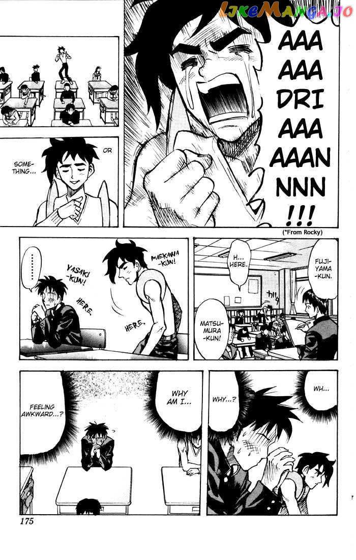 Sexy Commando Gaiden: Sugoiyo! Masaru-san Chapter 21 - page 3