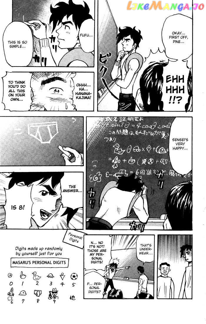 Sexy Commando Gaiden: Sugoiyo! Masaru-san Chapter 21 - page 5