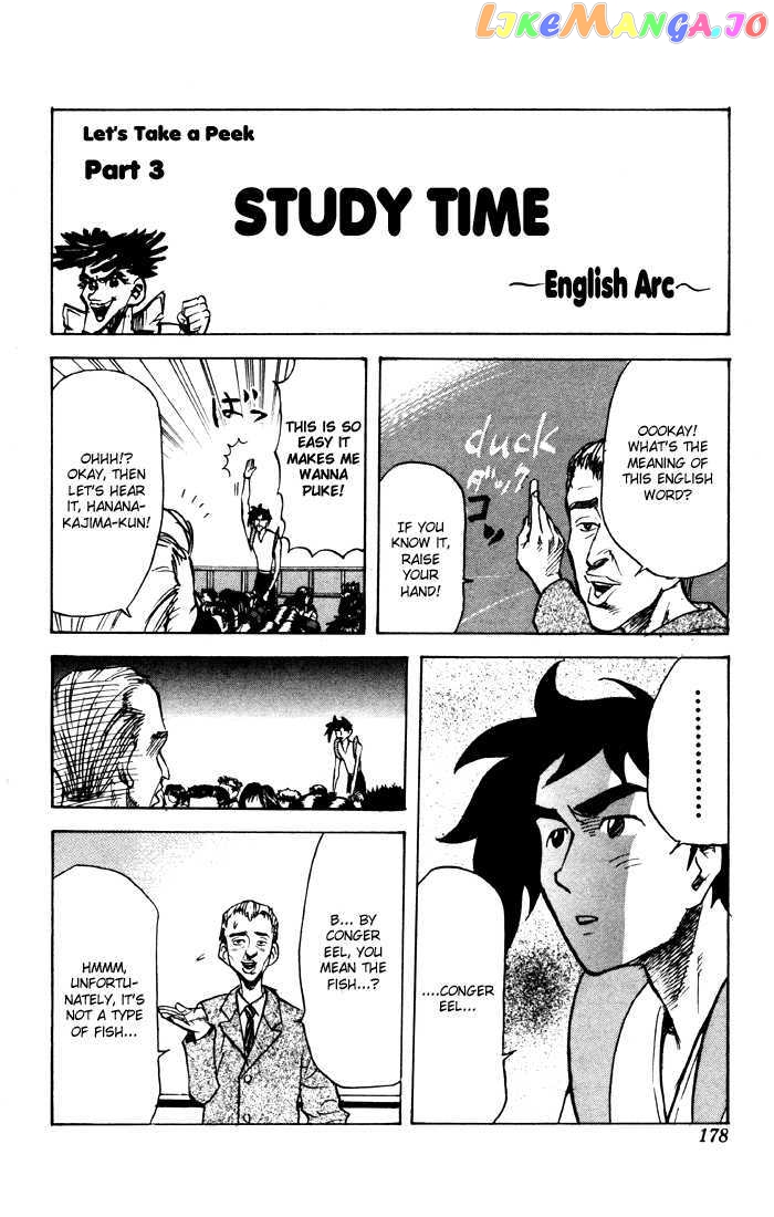 Sexy Commando Gaiden: Sugoiyo! Masaru-san Chapter 21 - page 6