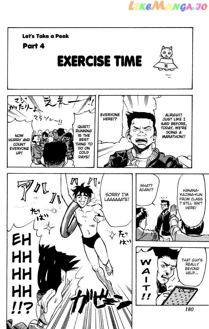 Sexy Commando Gaiden: Sugoiyo! Masaru-san Chapter 21 - page 8