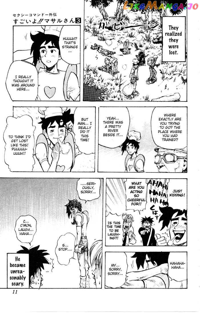 Sexy Commando Gaiden: Sugoiyo! Masaru-san Chapter 22 - page 10