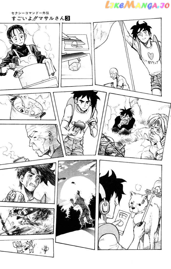 Sexy Commando Gaiden: Sugoiyo! Masaru-san Chapter 22 - page 14