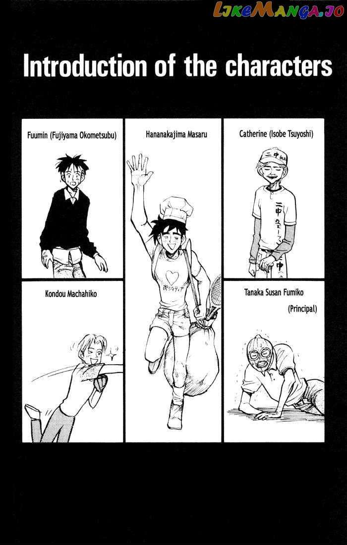 Sexy Commando Gaiden: Sugoiyo! Masaru-san Chapter 22 - page 3