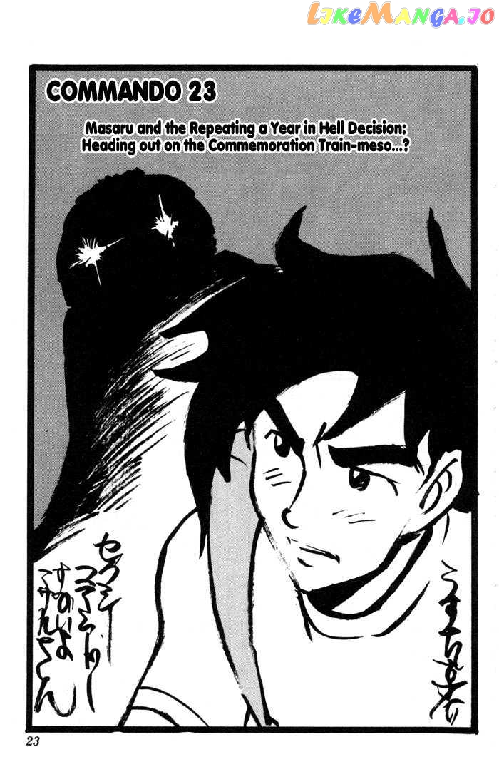 Sexy Commando Gaiden: Sugoiyo! Masaru-san Chapter 23 - page 1