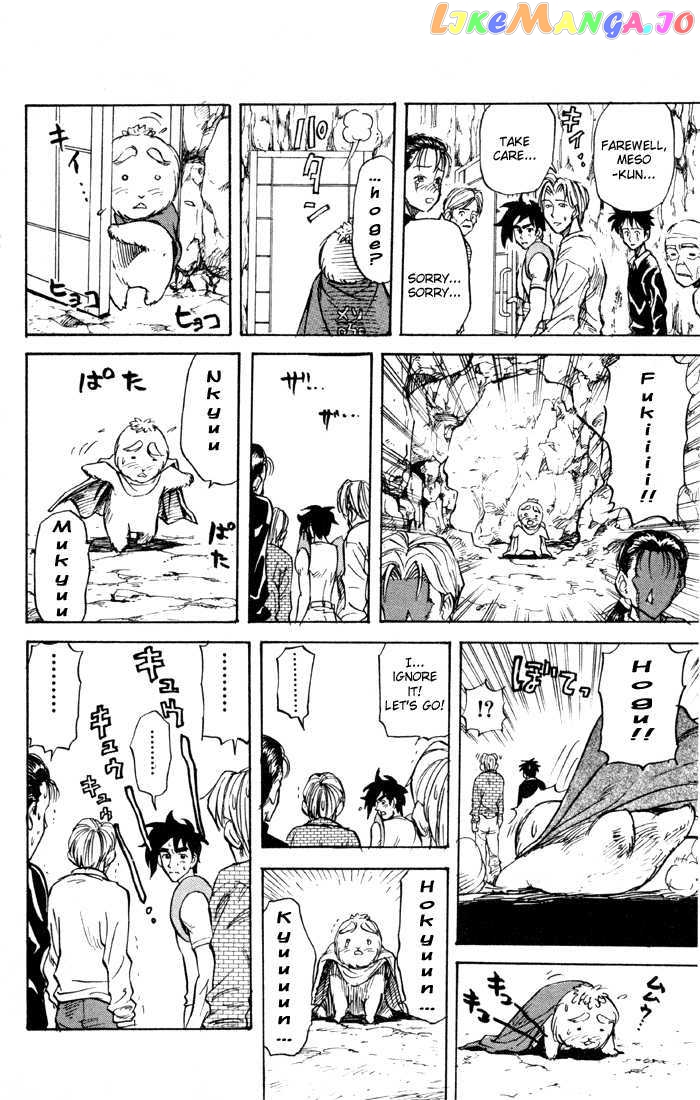 Sexy Commando Gaiden: Sugoiyo! Masaru-san Chapter 23 - page 14