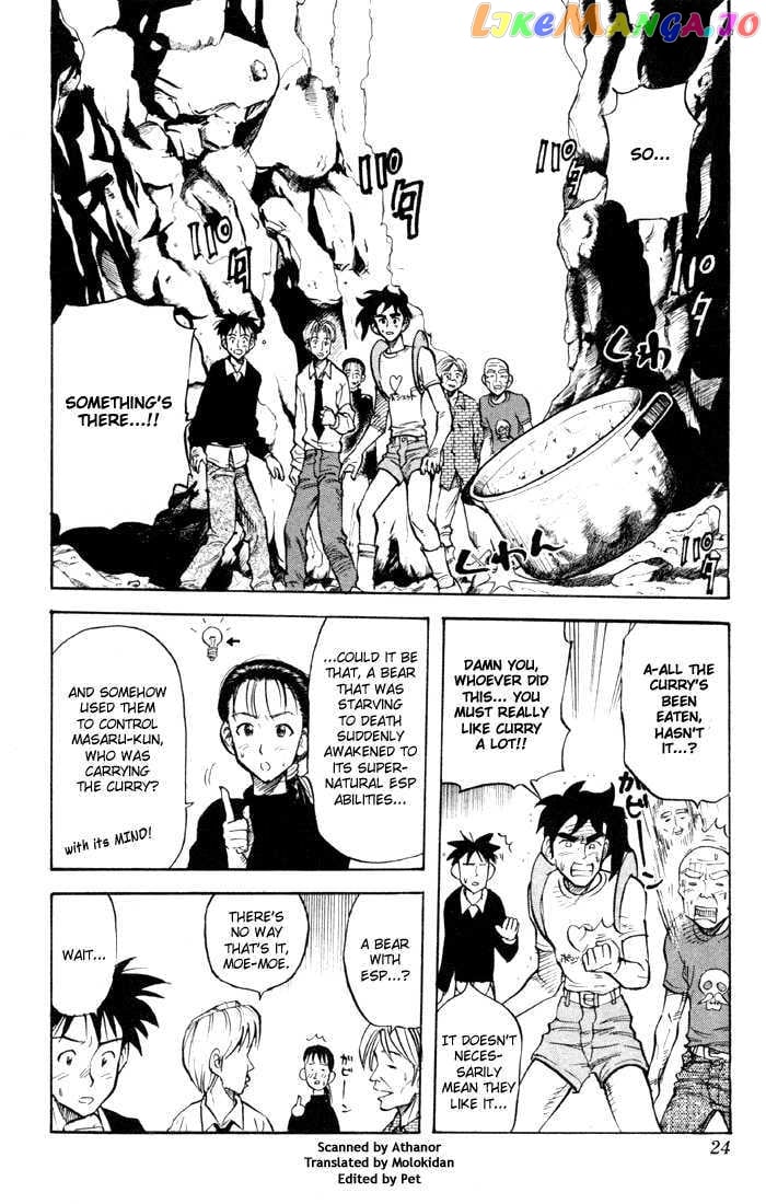 Sexy Commando Gaiden: Sugoiyo! Masaru-san Chapter 23 - page 2