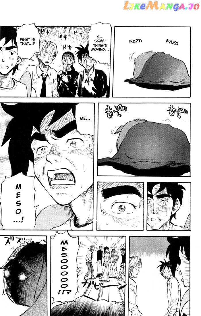 Sexy Commando Gaiden: Sugoiyo! Masaru-san Chapter 23 - page 7