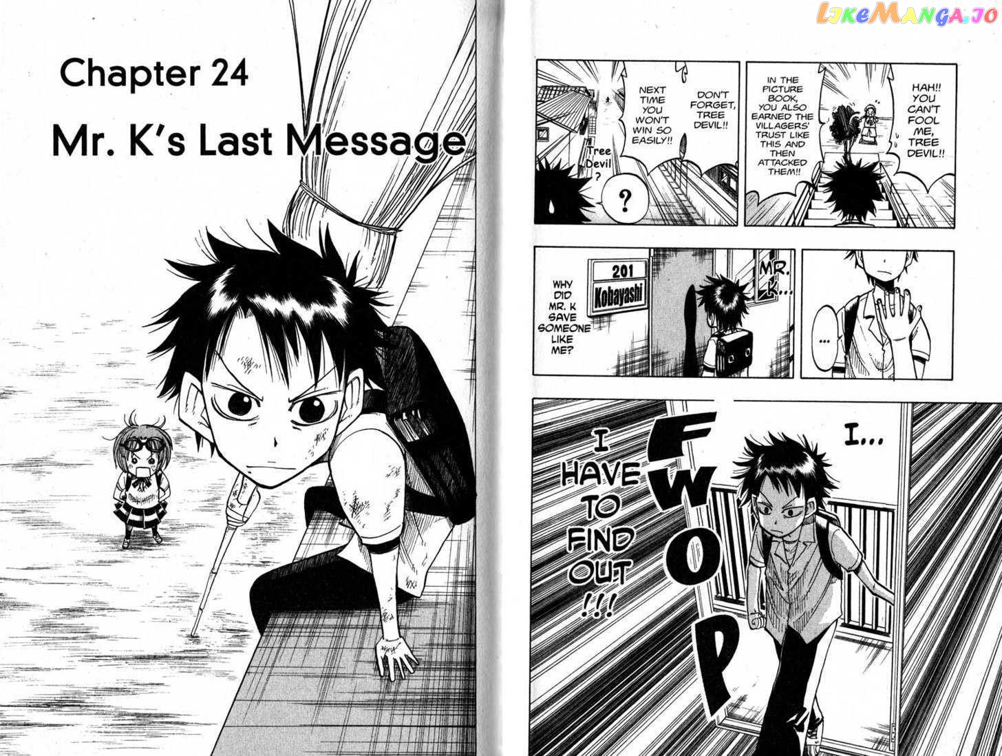 Law Of Ueki chapter 19-28 - page 50