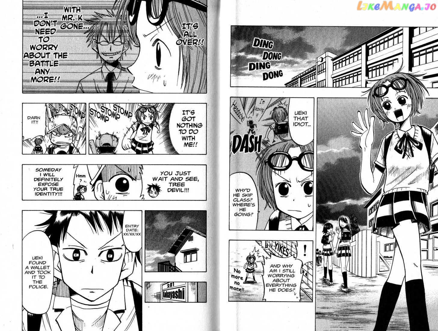 Law Of Ueki chapter 19-28 - page 51
