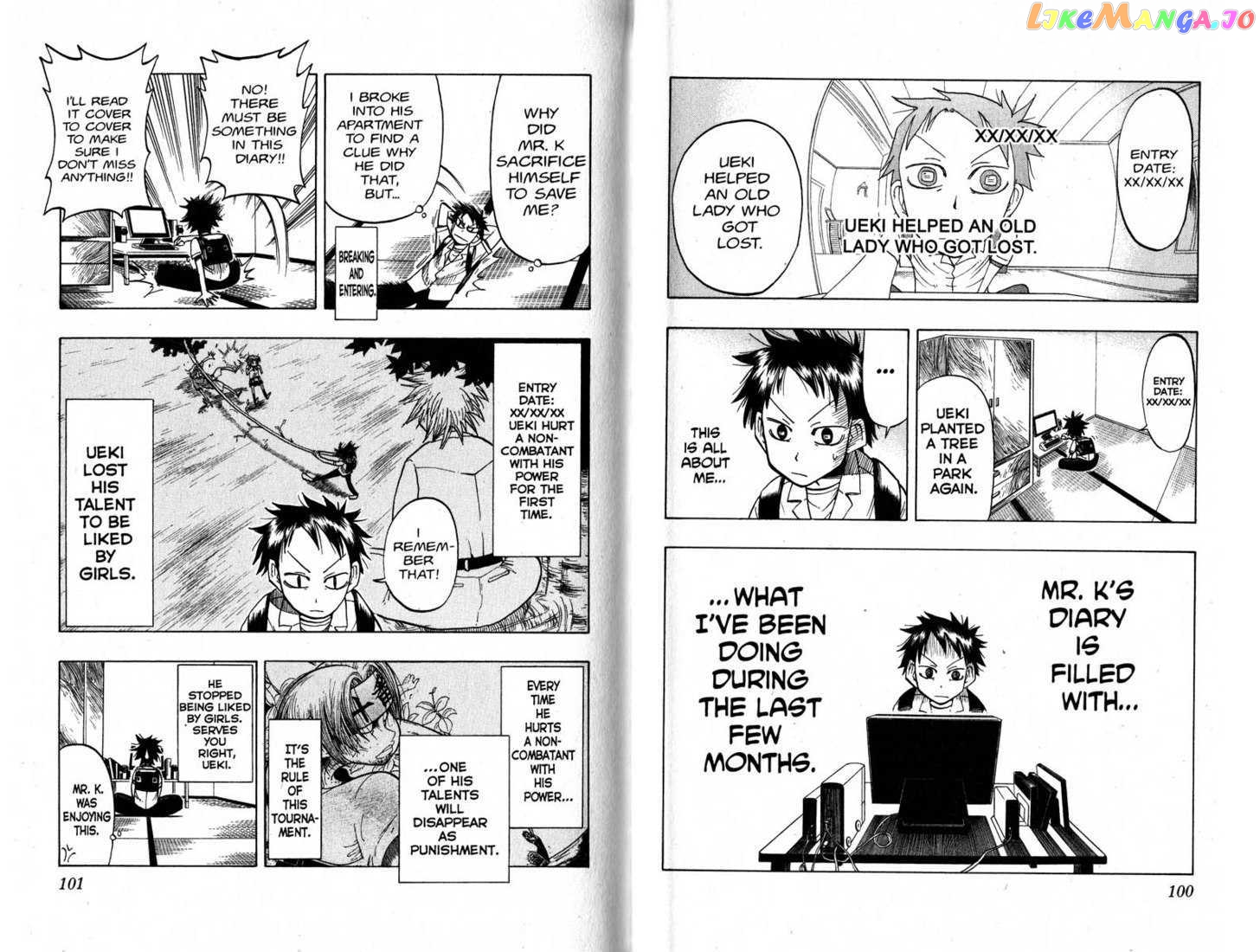 Law Of Ueki chapter 19-28 - page 52