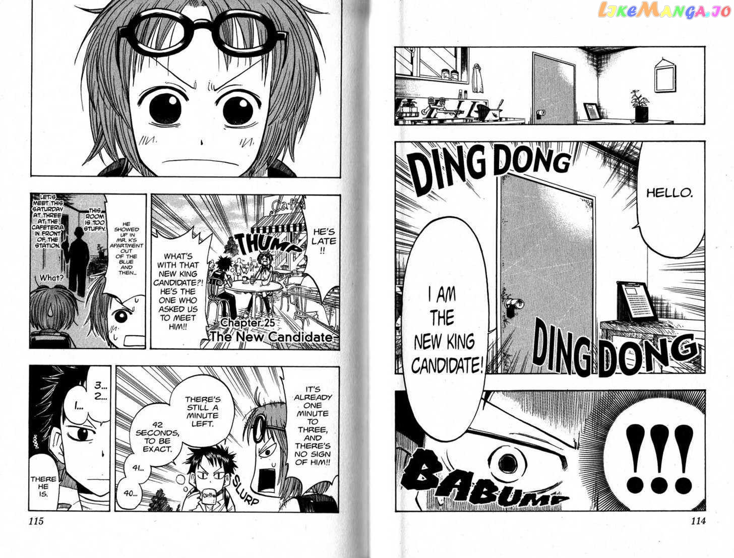 Law Of Ueki chapter 19-28 - page 59