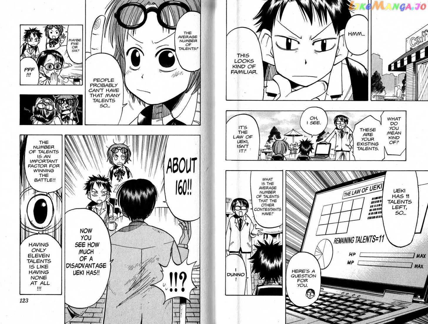 Law Of Ueki chapter 19-28 - page 63