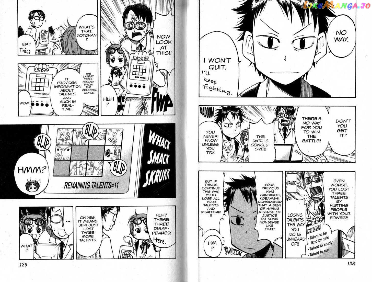 Law Of Ueki chapter 19-28 - page 66