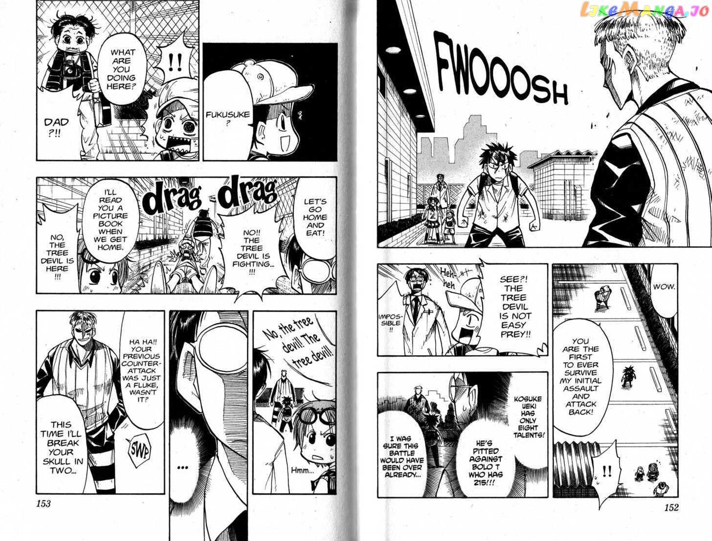 Law Of Ueki chapter 19-28 - page 78