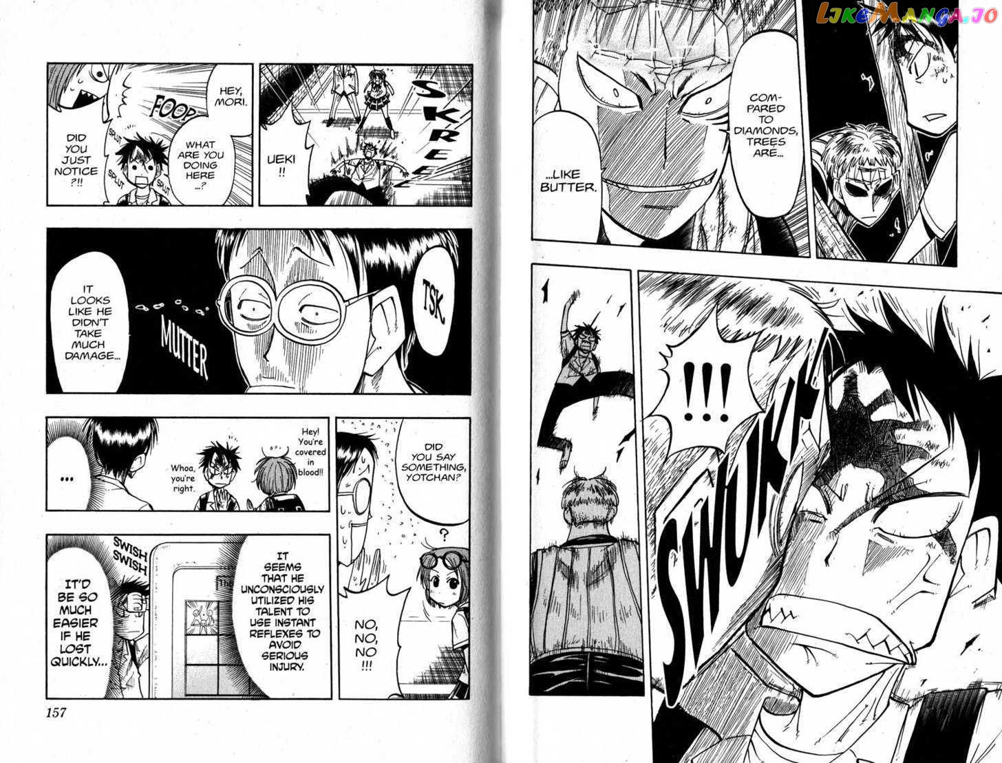 Law Of Ueki chapter 19-28 - page 80
