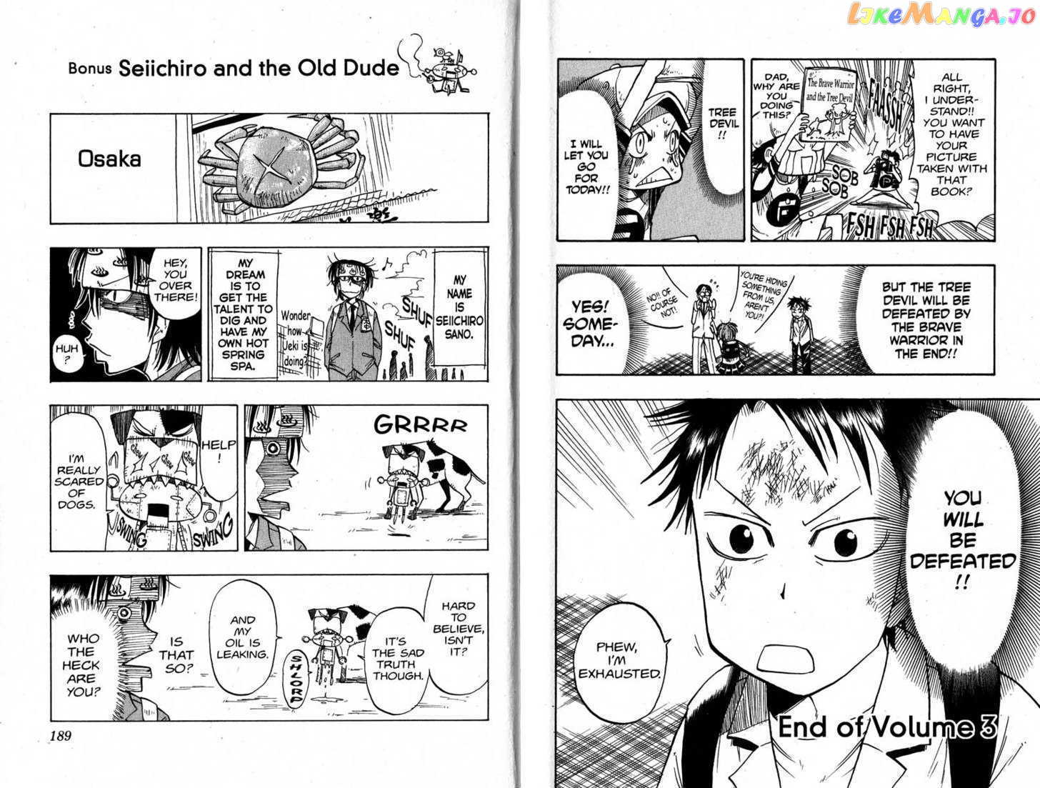 Law Of Ueki chapter 19-28 - page 96