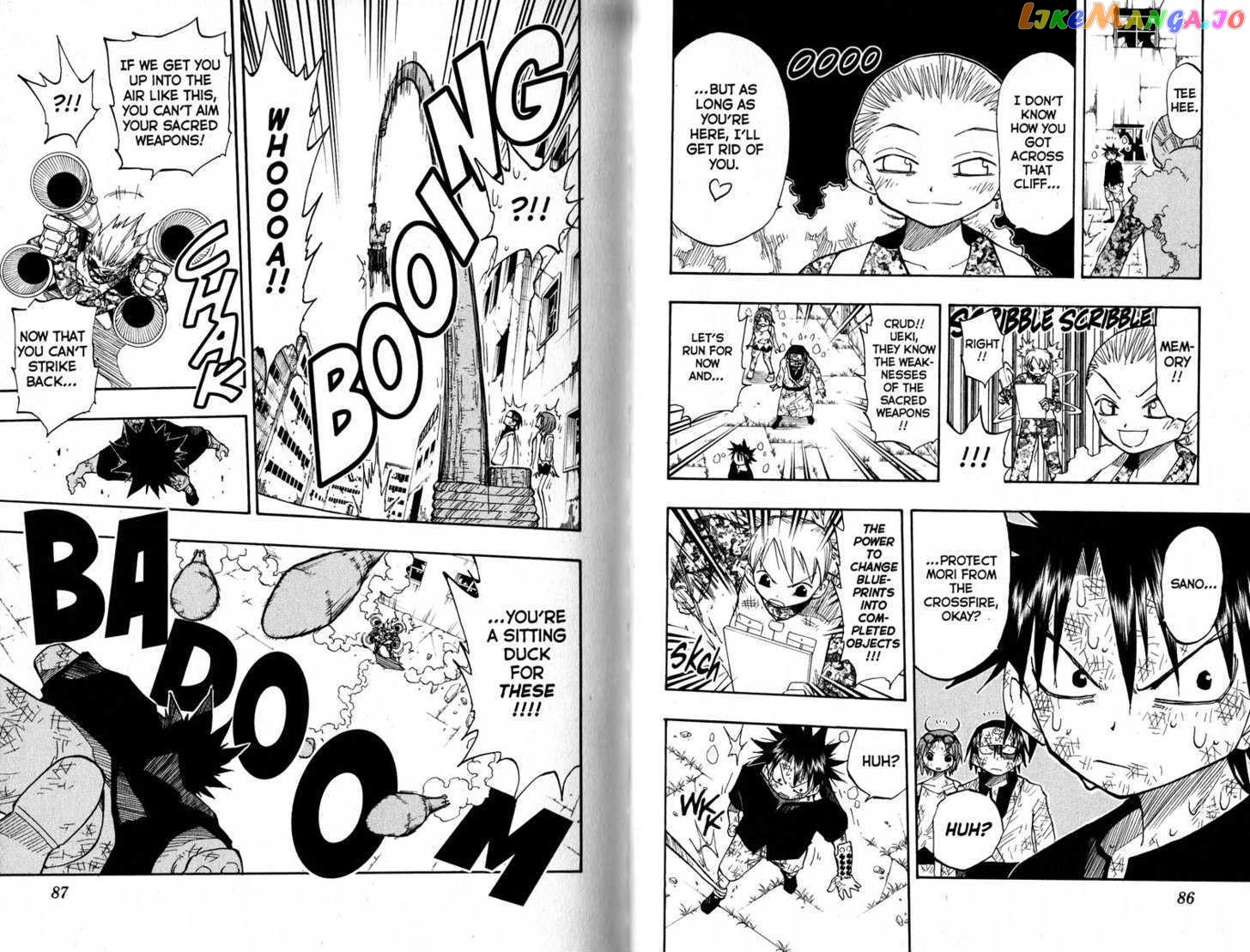 Law Of Ueki chapter 116-125 - page 45
