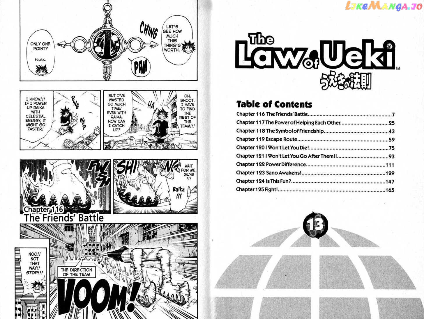 Law Of Ueki chapter 116-125 - page 5