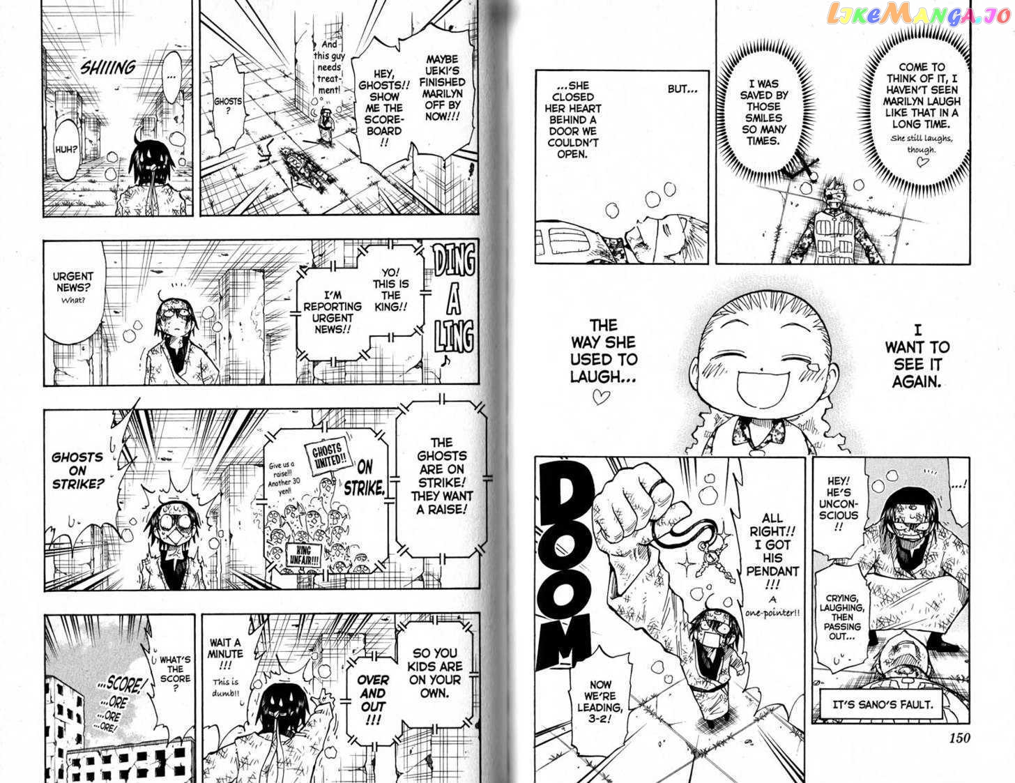 Law Of Ueki chapter 116-125 - page 77