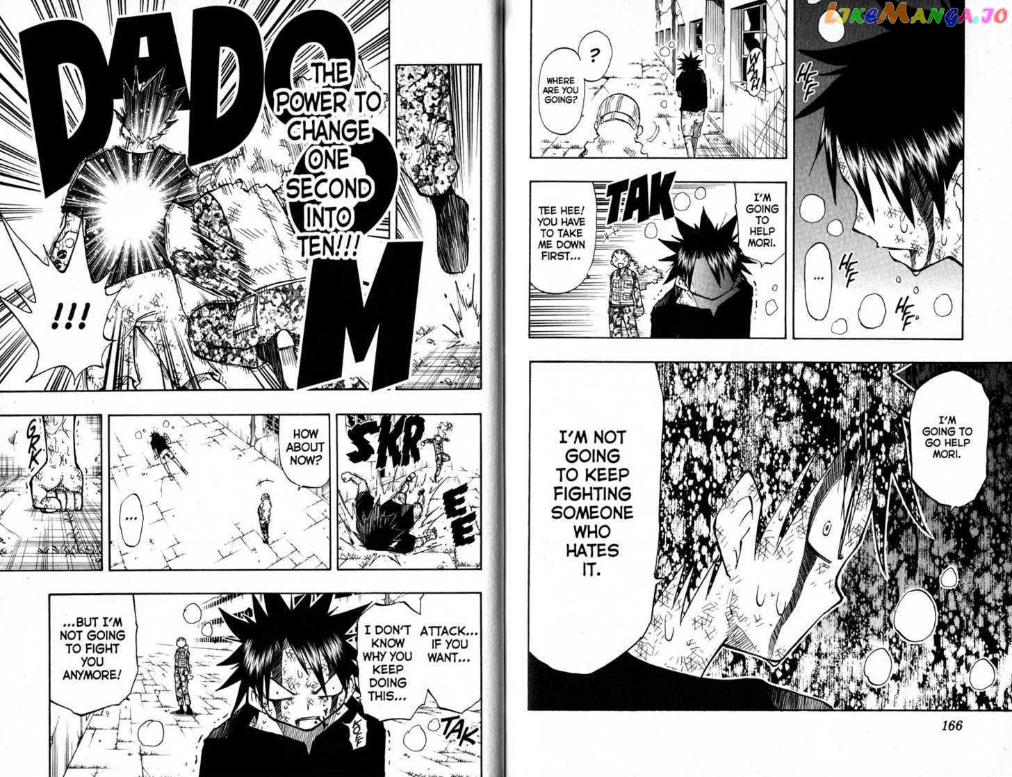 Law Of Ueki chapter 116-125 - page 85