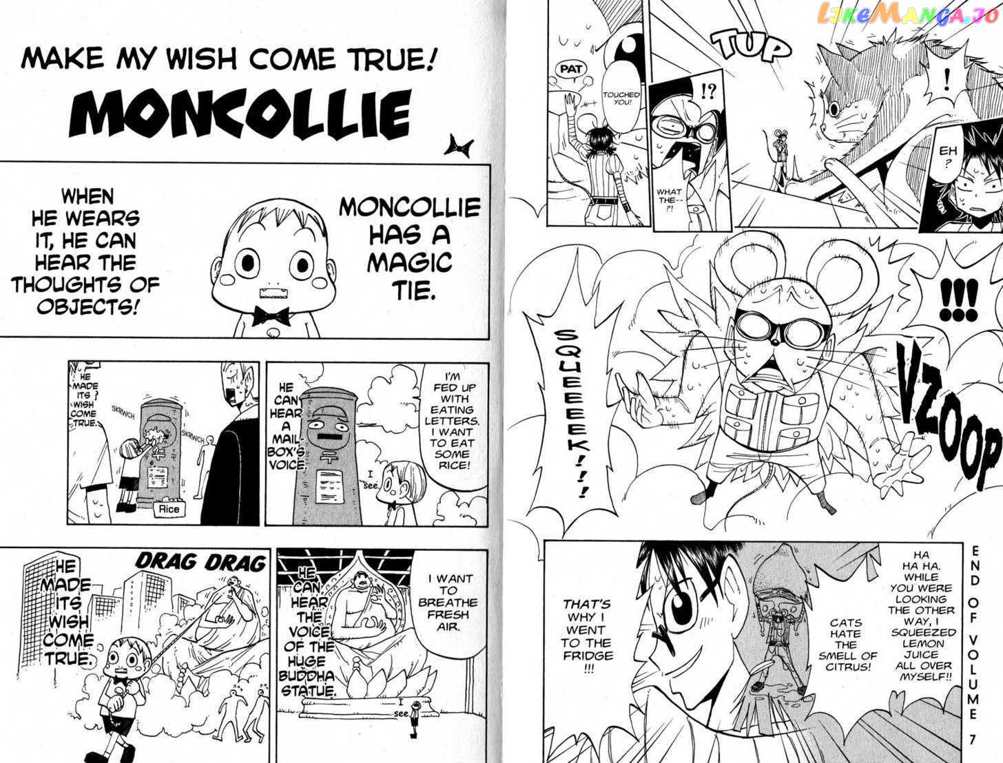 Law Of Ueki chapter 57-66 - page 100