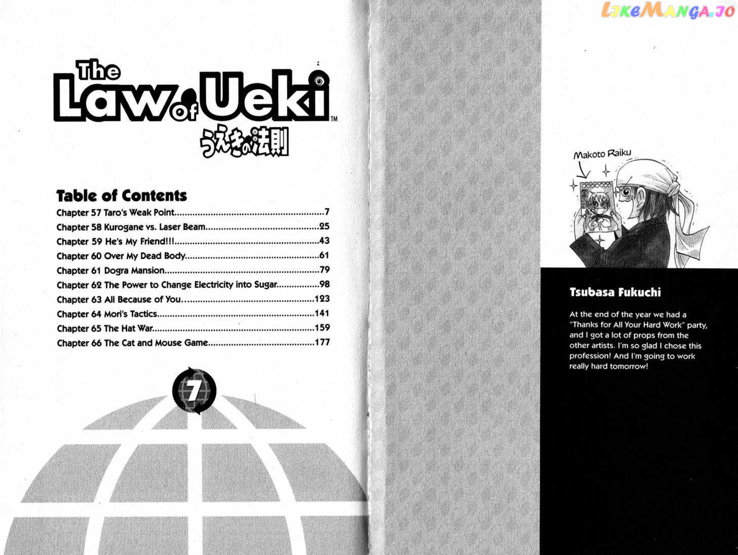 Law Of Ueki chapter 57-66 - page 3
