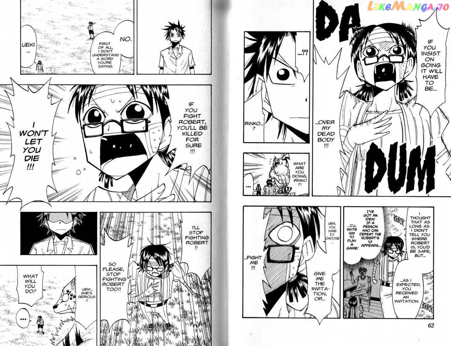 Law Of Ueki chapter 57-66 - page 33