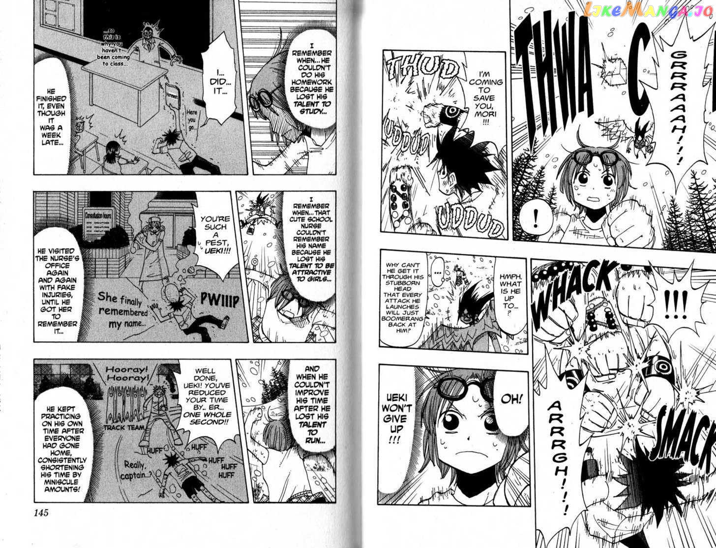 Law Of Ueki chapter 57-66 - page 74