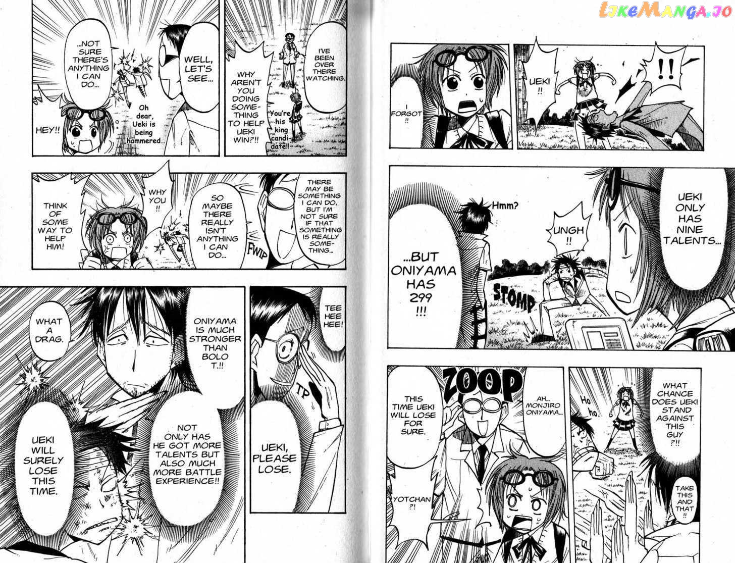 Law Of Ueki chapter 29-34 - page 16