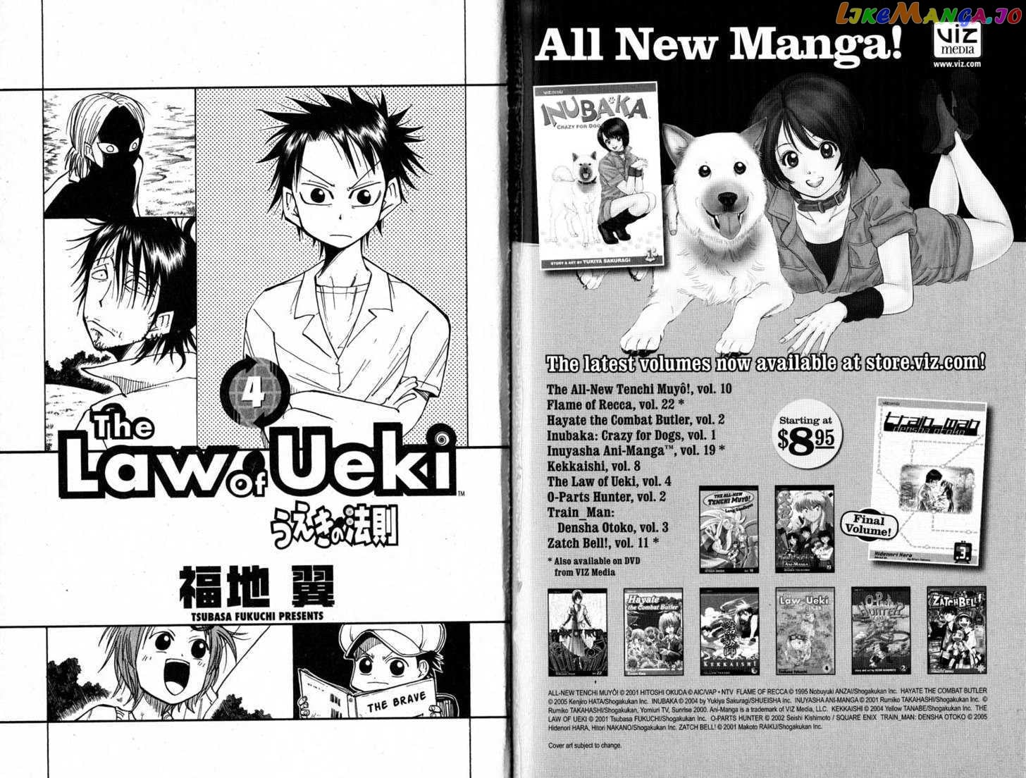 Law Of Ueki chapter 29-34 - page 2