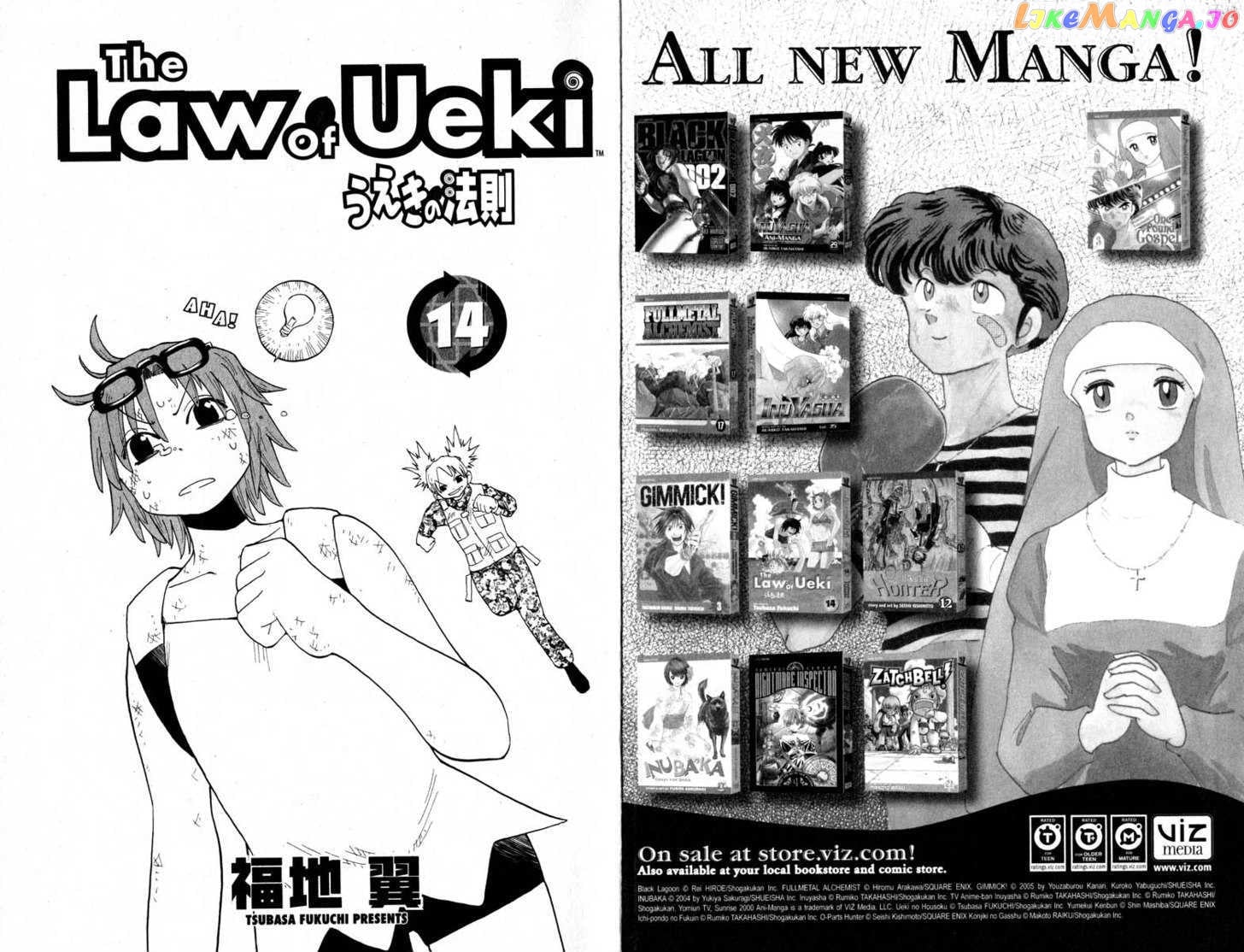Law Of Ueki chapter 126-135 - page 2