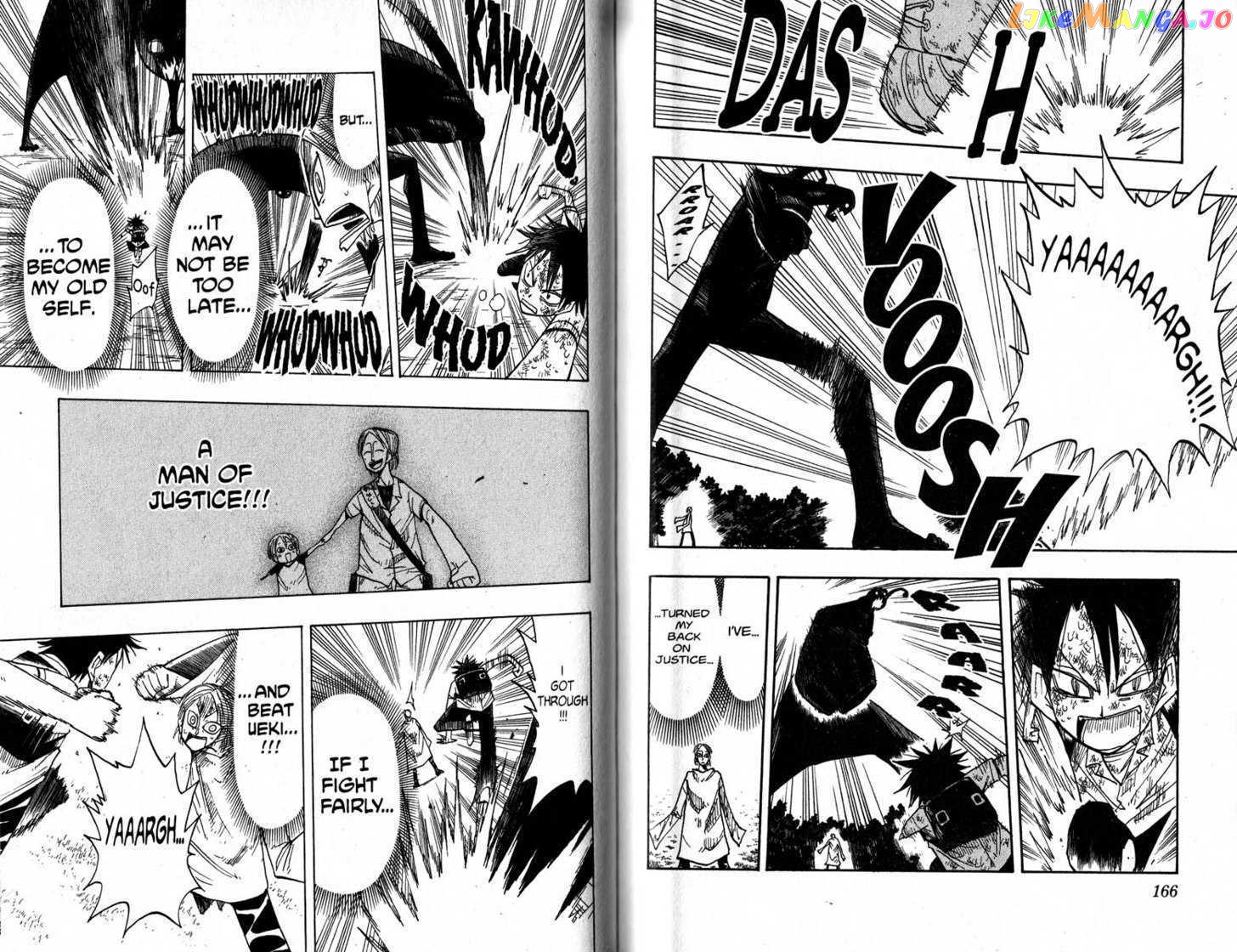 Law Of Ueki chapter 35-38 - page 33