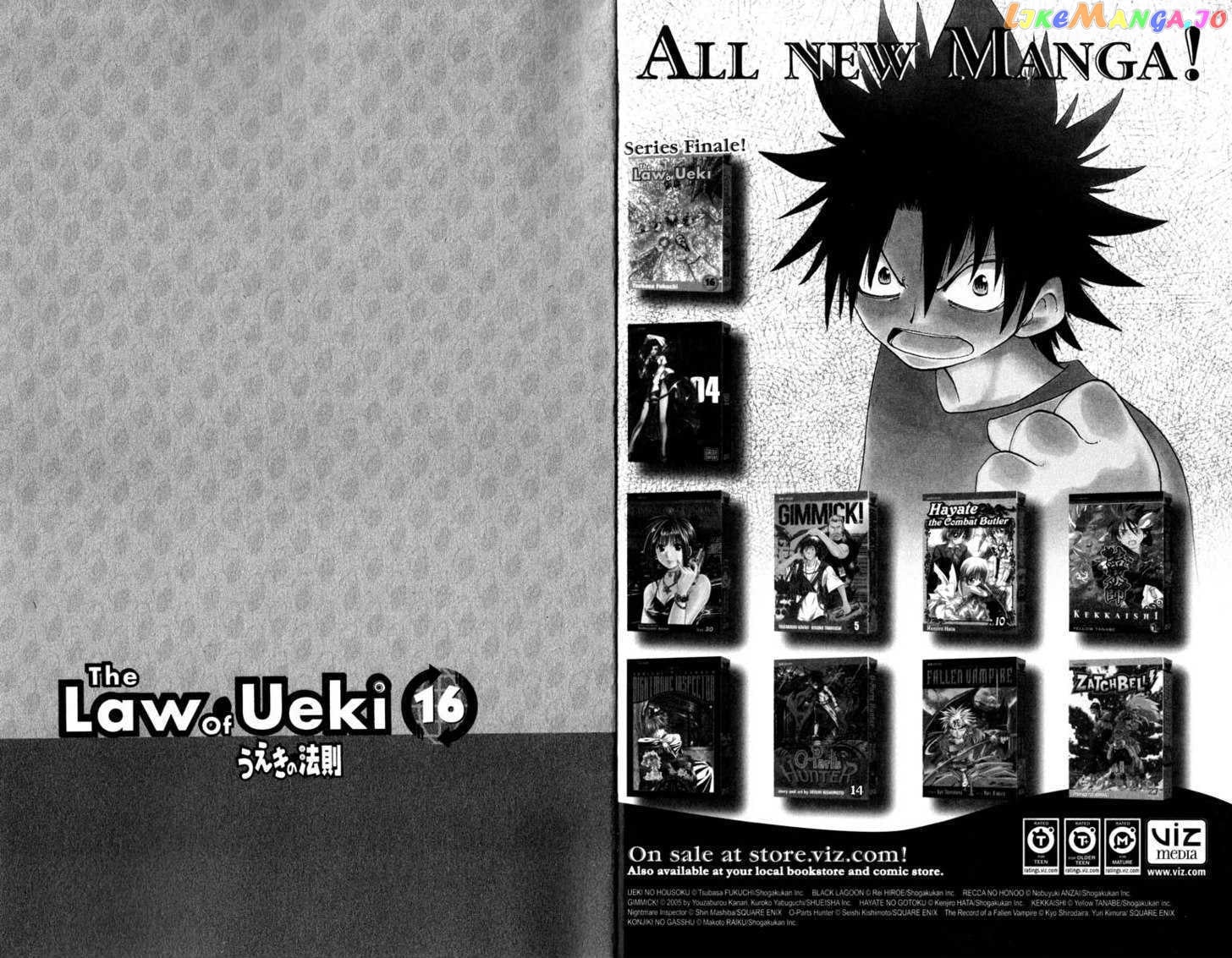 Law Of Ueki chapter 146-150 - page 2