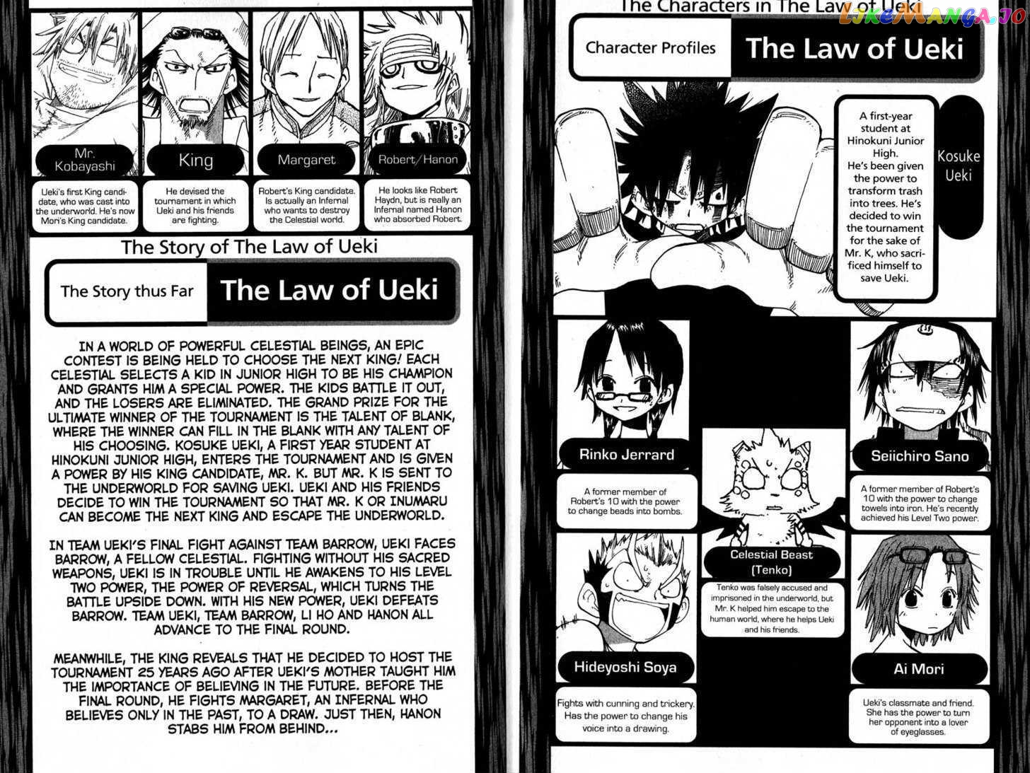 Law Of Ueki chapter 146-150 - page 4