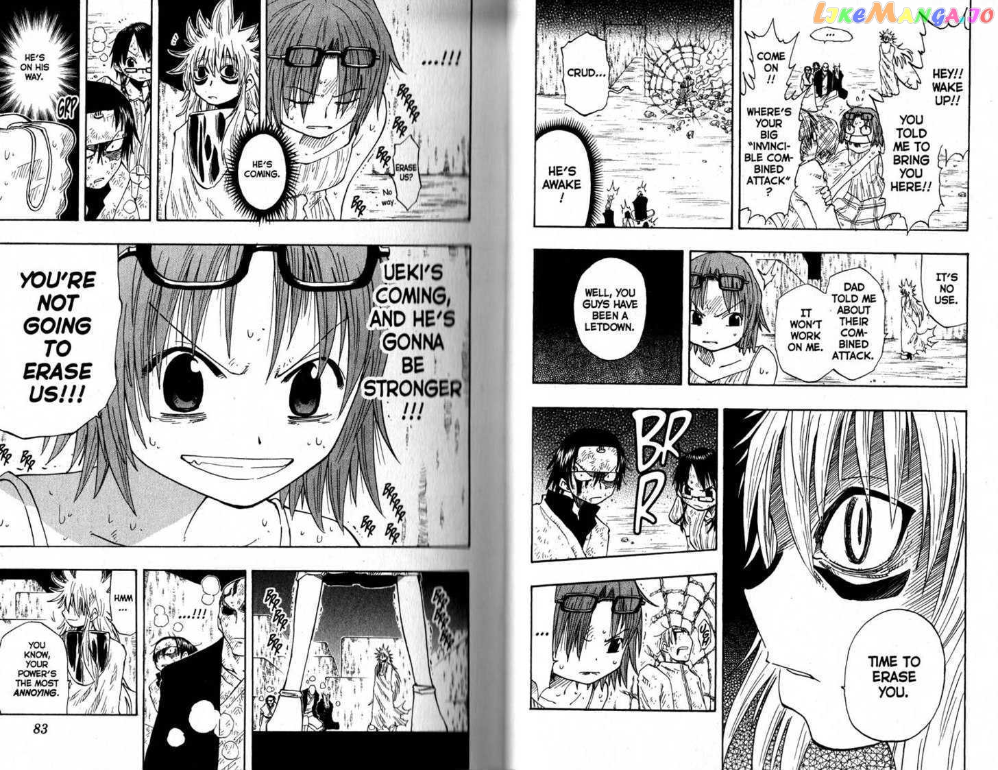 Law Of Ueki chapter 146-150 - page 43