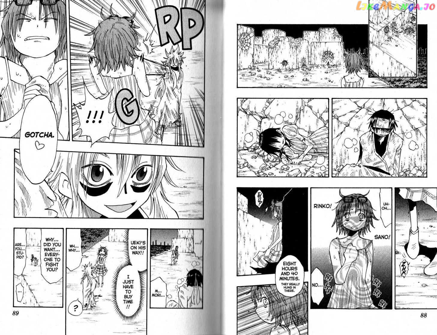 Law Of Ueki chapter 146-150 - page 46
