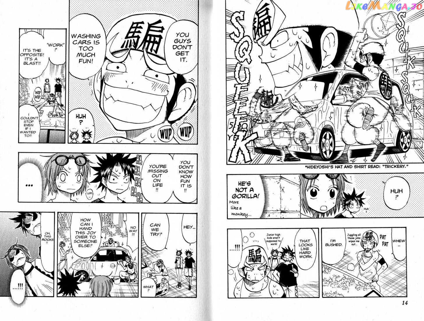Law Of Ueki chapter 87-95 - page 9