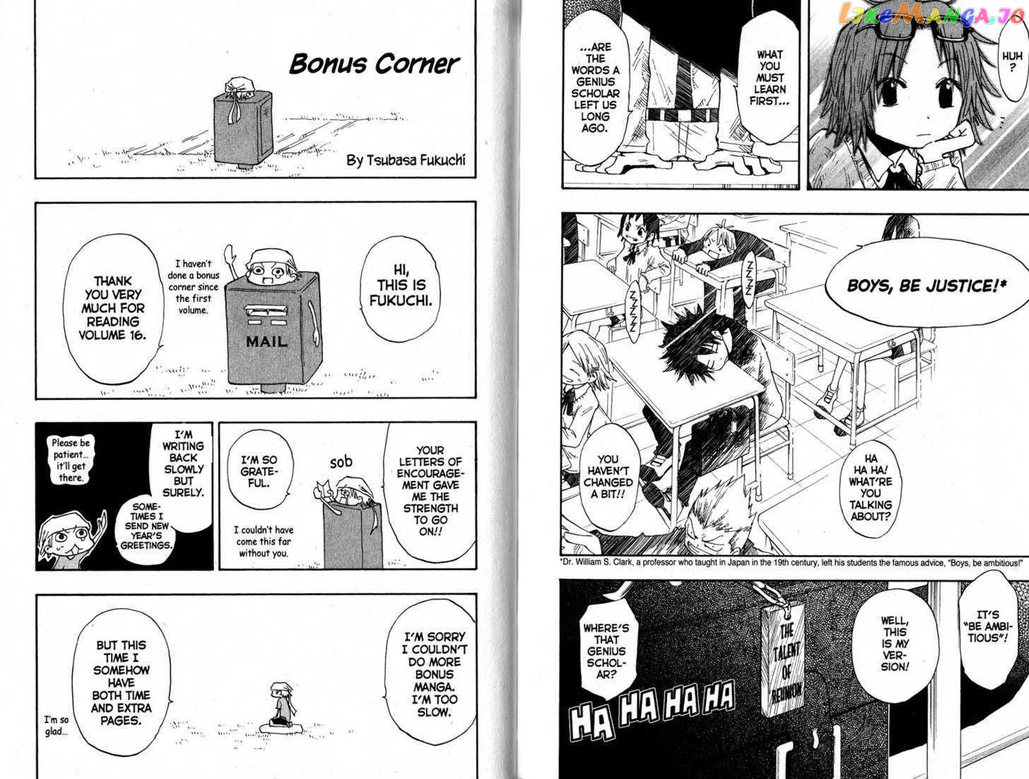 Law Of Ueki chapter 151-154 - page 46